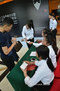 智造未來 互聯網工業高峰論壇暨魔幻工廠福建產品發布會，開啟互聯網銷售新篇章