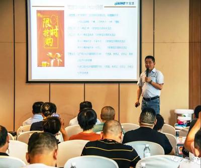 大寶漆‘鋅技術 新產品 心服務’推廣季·成都站圓滿舉行，技術創新引領行業升級
