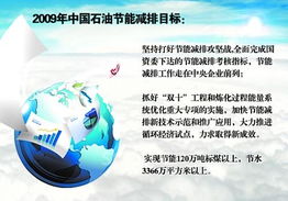 節(jié)能 國(guó)之策、企之舉與技術(shù)推廣的三維驅(qū)動(dòng)